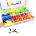 Alphabet Arabe, Magnétique, 374 Pièces, Tableau, Éducatif, Enfants. - accessoires inclus et fonctionnalités